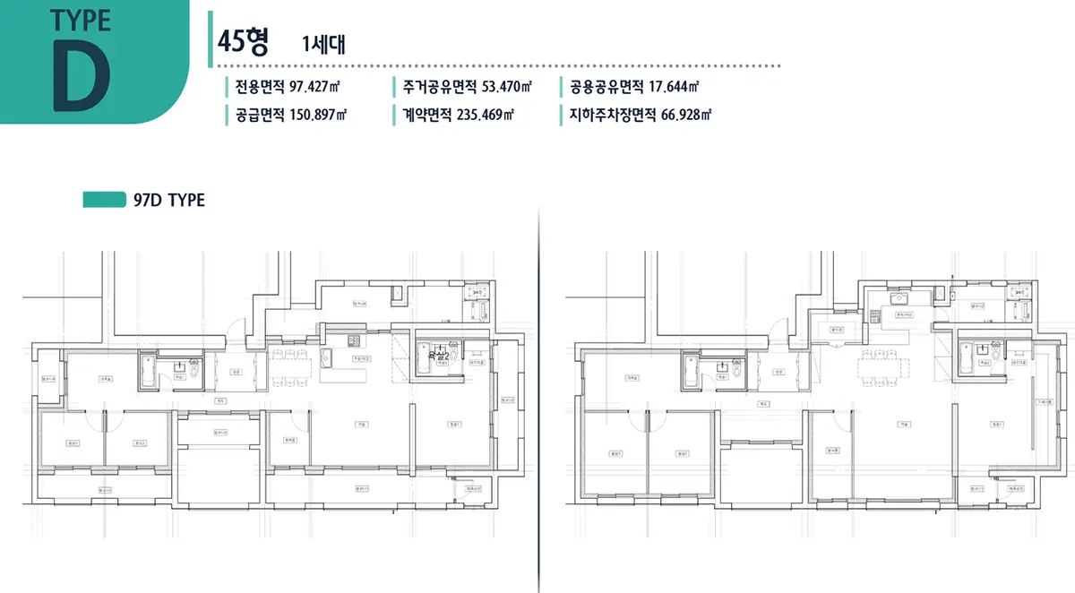 97d타입 구조입니다